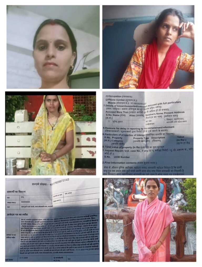 बाराबंकी में युवक की पत्नी को बहला-फुसलाकर भगाने का सनसनीखेज मामला, सीसीटीवी में कैद हुई वारदात