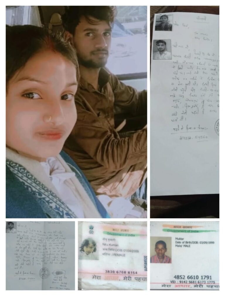 उत्तर प्रदेश के मिर्जापुर जनपद के मरिहान थाना क्षेत्र से एक 16 वर्षीय किशोरी के लापता होने का मामला सामने आया है