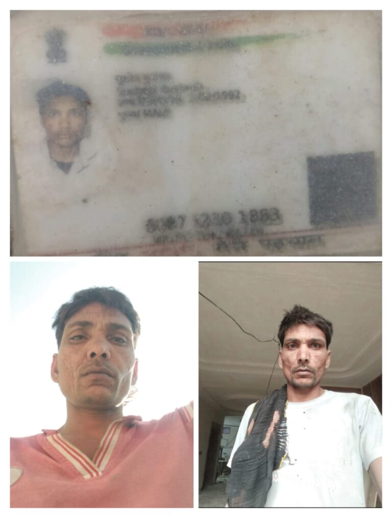 शादी का झांसा देकर 5 हजार रुपये ऐंठने का आरोप, विरोध करने पर जान से मारने की धमकी; युवक ने पुलिस से लगाई गुहार