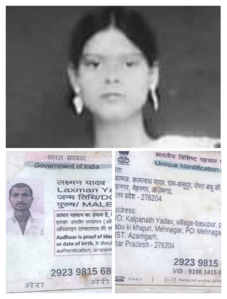 पारिवारिक विवाद ने लिया गंभीर मोड़, पति ने पत्नी व ससुराल पक्ष पर लगाए गंभीर आरोप