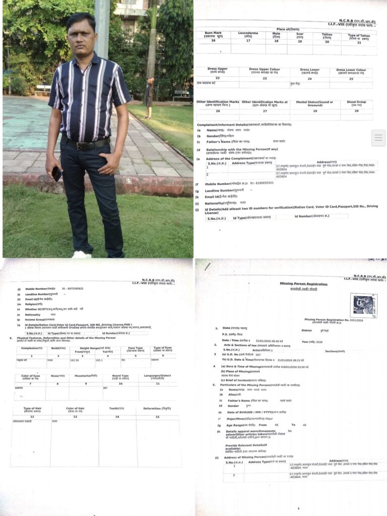 शिरडी से लौटते वक्त सतारा स्टेशन से लापता हुए सागर नवसो सावंत, परिवार ने रखा ₹20,000 का इनाम