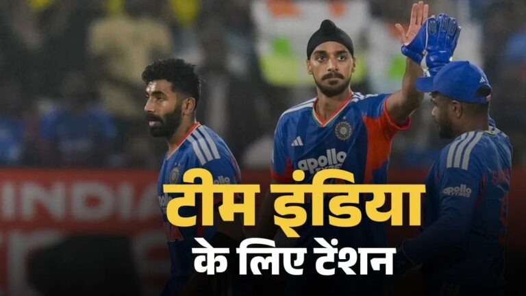 IND vs USA मैच से पहले टीम इंडिया के लिए बुरी खबर, मैच विनर गेंदबाज हो सकता है बाहर