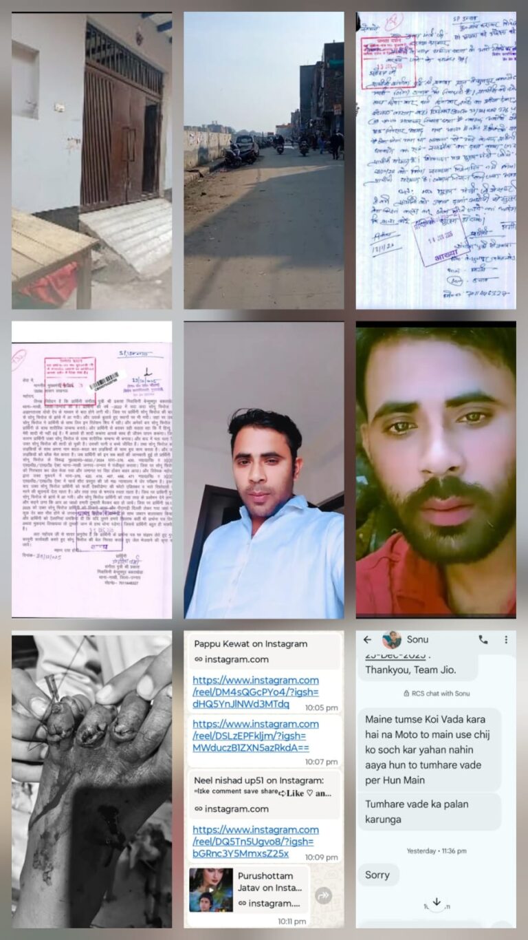  उन्नाव में दुष्कर्म का आरोपी जमानत पर बाहर, पीड़िता ने दोबारा उत्पीड़न और बलात्कार का आरोप लगाकर बेल निरस्तीकरण की मांग की