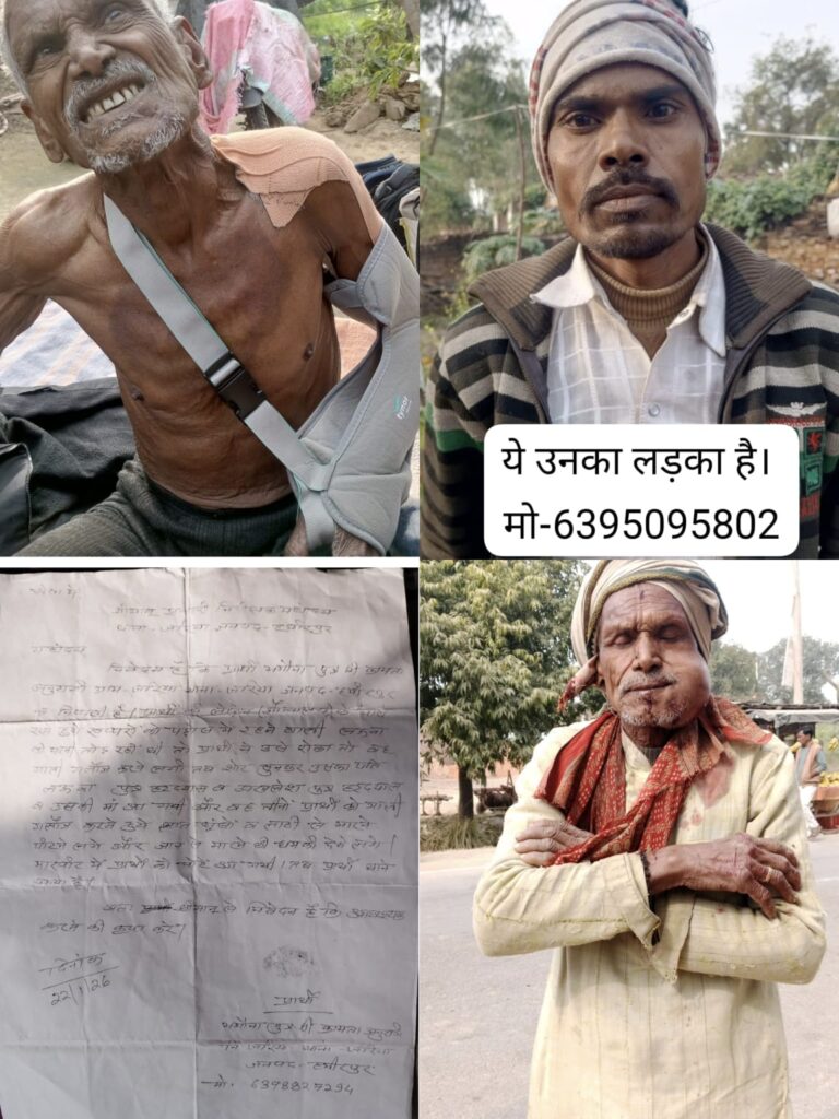 खप्पर रखने को लेकर पड़ोसियों ने युवक पर लाठी-डंडों से किया जानलेवा हमला, गांव में दहशत