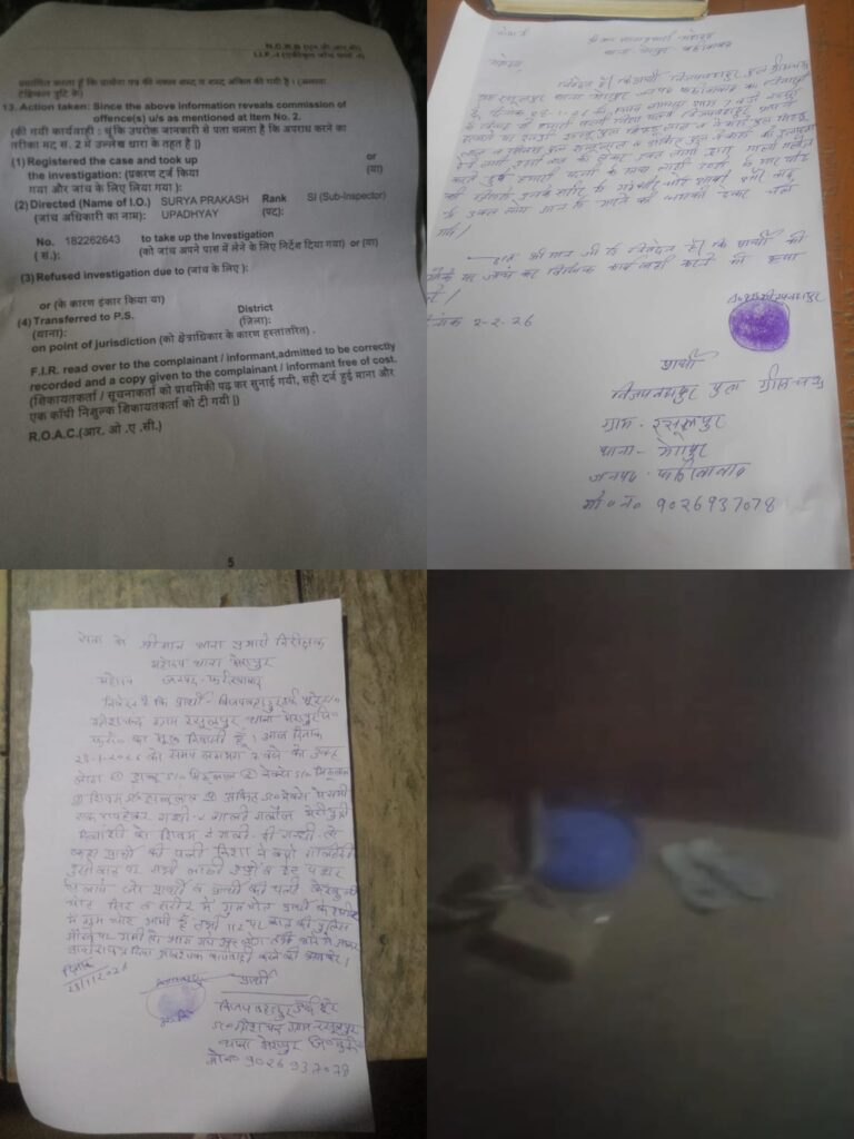 फर्रुखाबाद में बच्चा विवाद बना खूनी संघर्ष, महिला पर लाठी-डंडों से हमला, पीड़ित परिवार ने थाने पर लगाया मिलीभगत का आरोप