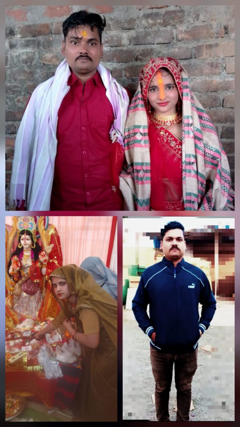 समस्तीपुर में महिला के रहस्यमयी ढंग से लापता होने से सनसनी, आठ महीने का दूधमुंहा बच्चा मां के इंतजार में