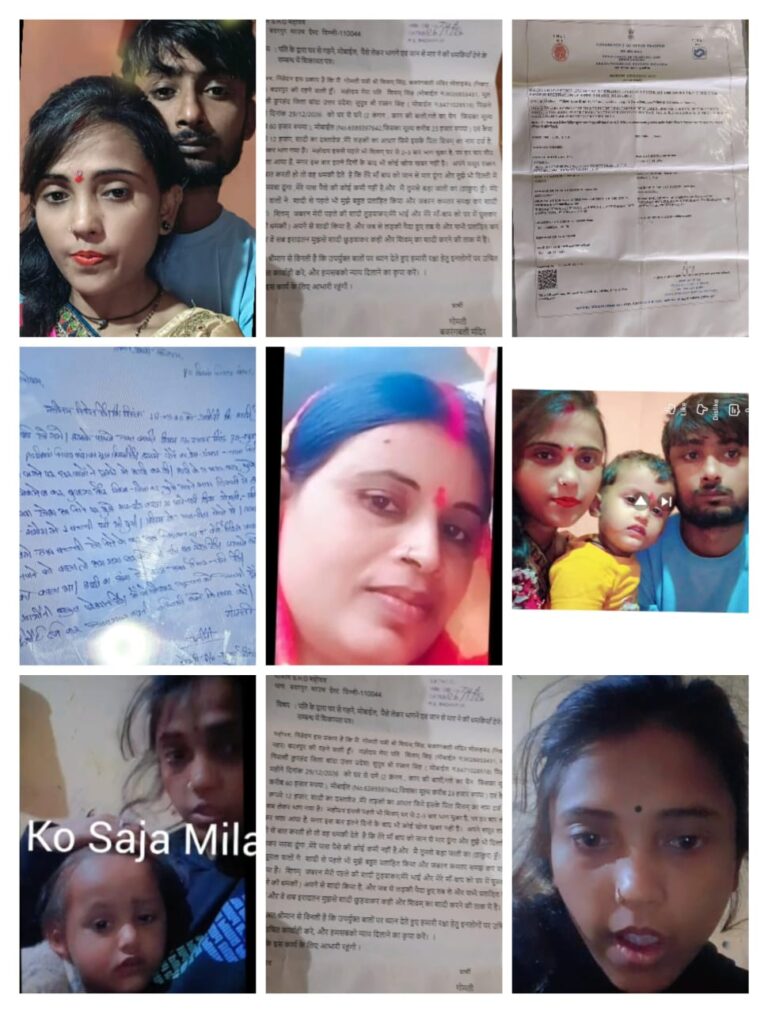 “बदरपुर में महिला का आरोप: पति गहने-नकदी लेकर फरार, ससुर ने दी जान से मारने की धमकी”