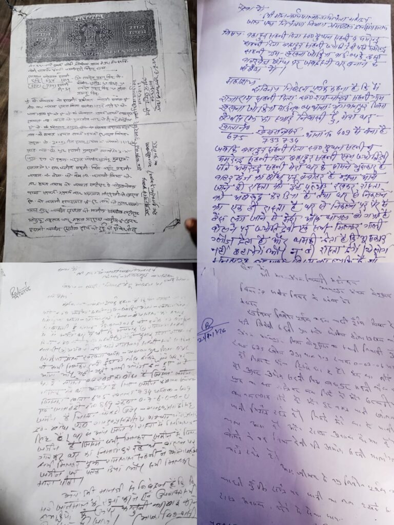 विधवा का रास्ता रोक सरकारी बांध पर कब्जा, दबंग परिवार जबरन बना रहा घर—न्याय के लिए भटक रही रेखा देवी