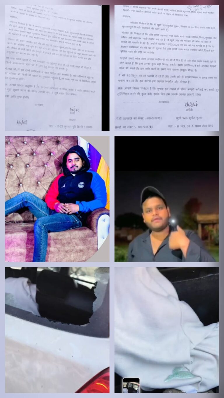 नई दिल्ली: सुल्तानपुरी में घर में घुसकर मारपीट, तोड़फोड़, चोरी और जान से मारने की धमकी का आरोप