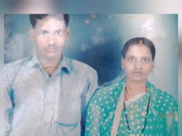 आठवीं बार घर छोड़कर फरार हुई पत्नी, तीन मासूम बच्चों को छोड़ गई पीछे; पति ने युवक संग भागने का लगाया आरोप