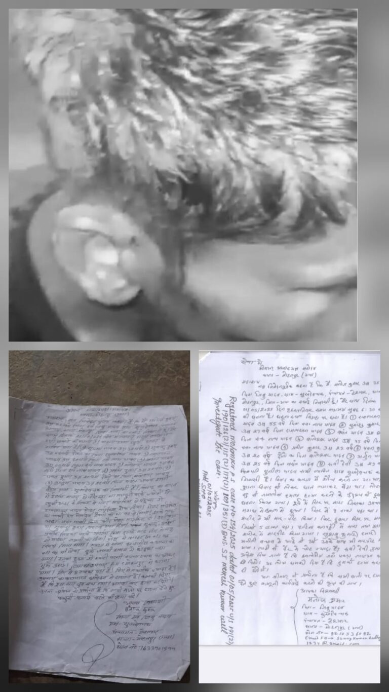 शौच के लिए निकले युवक पर लाठी-लोहे की रॉड से वार, सिर में 13 टांके, जेब से 10 हजार से अधिक की लूट