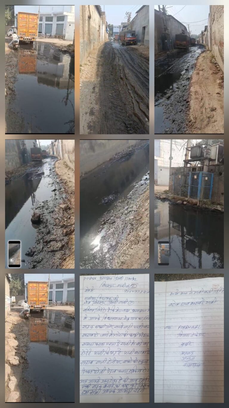 टूटी सड़क, जाम नाला और जलभराव से जूझ रही सिरपुर गली: बच्चों का स्कूल जाना मुश्किल, रहवासियों में भारी आक्रोश