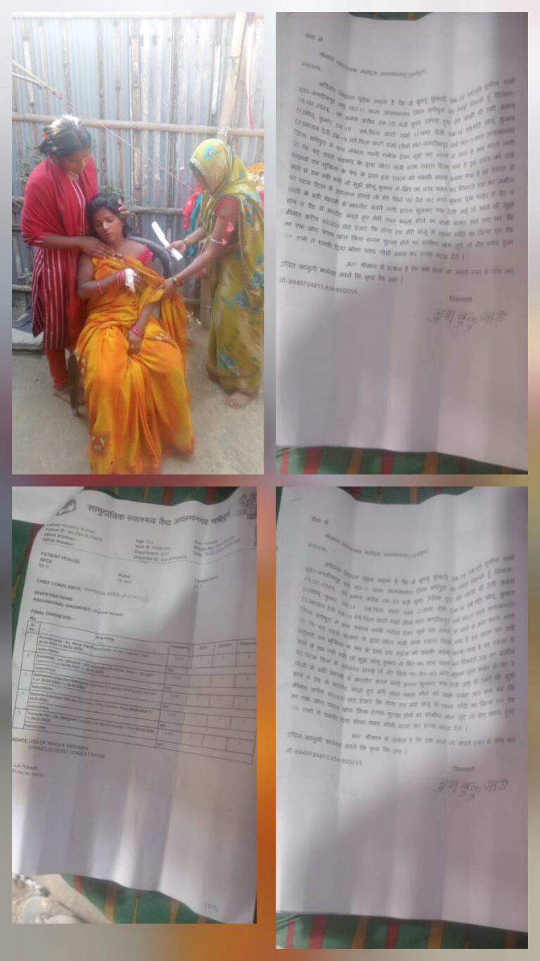 वीडियो बनाने से नाराज पड़ोसियों का हमला, महिला को जमीन पर पटककर बेरहमी से पीटा, जेवर छीनने और जान से मारने की धमकी