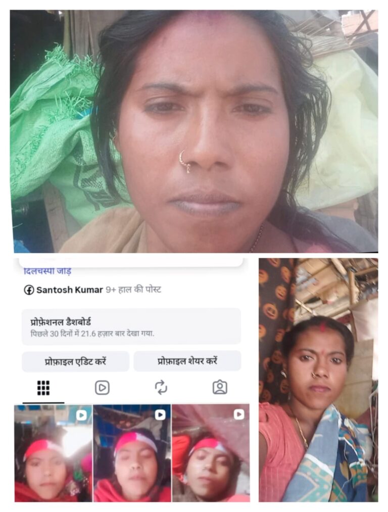 हेमंती देवी इन दिनों सोशल मीडिया पर अपनी मेहनत और संघर्ष की बदौलत चर्चा का विषय बनी हुई हैं।