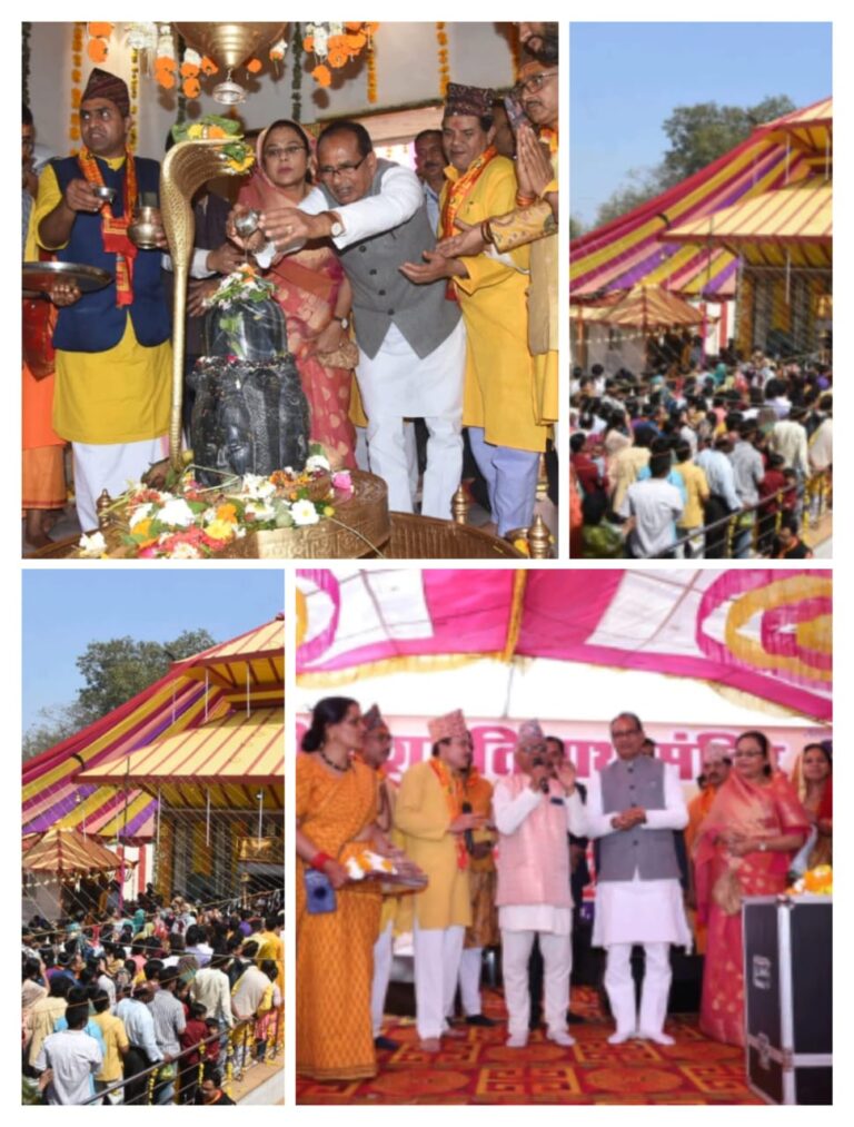 श्री पशुपतिनाथ नेपाली समाज मंदिर, ए सेक्टर, गोविन्दपुरा, भोपाल सादर प्रकाशनार्थ