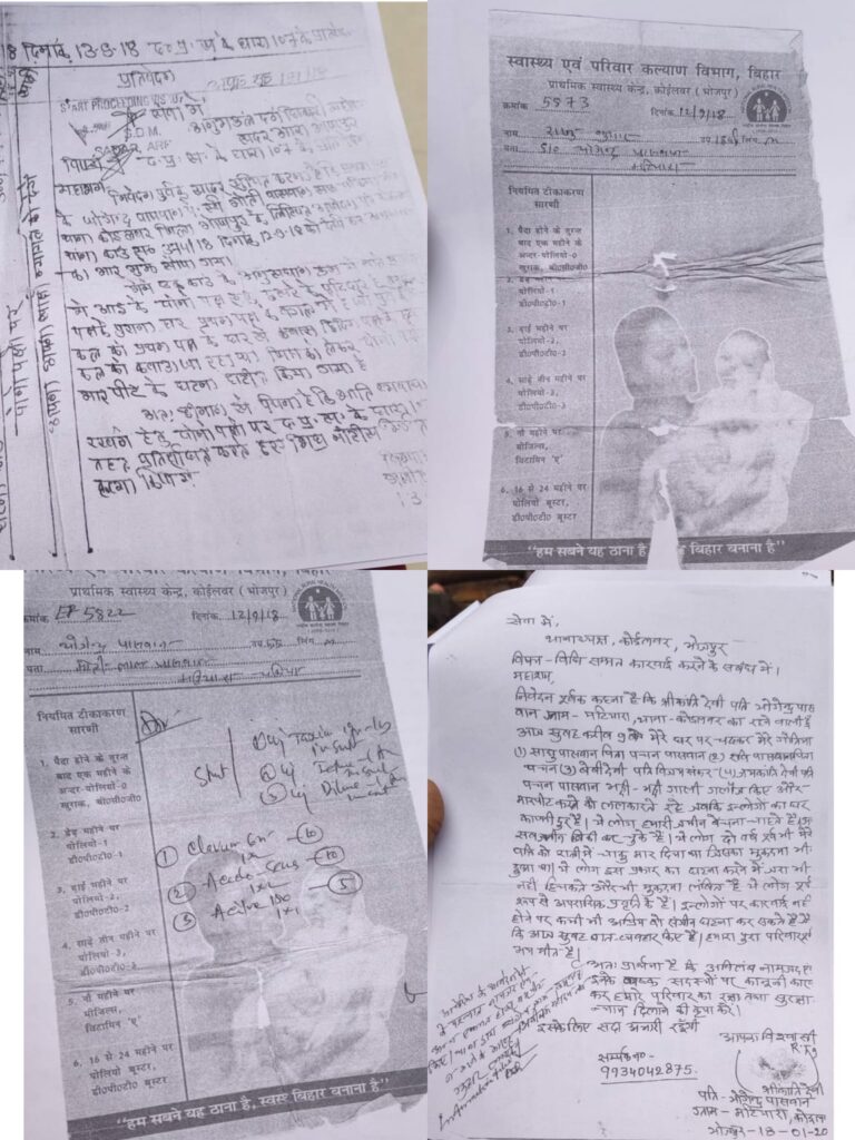 जमीन विवाद में दबंगों का कहर: दर्जनभर लोगों ने घर में घुसकर की मारपीट, पीड़ित परिवार ने पुलिस से लगाई न्याय की गुहार