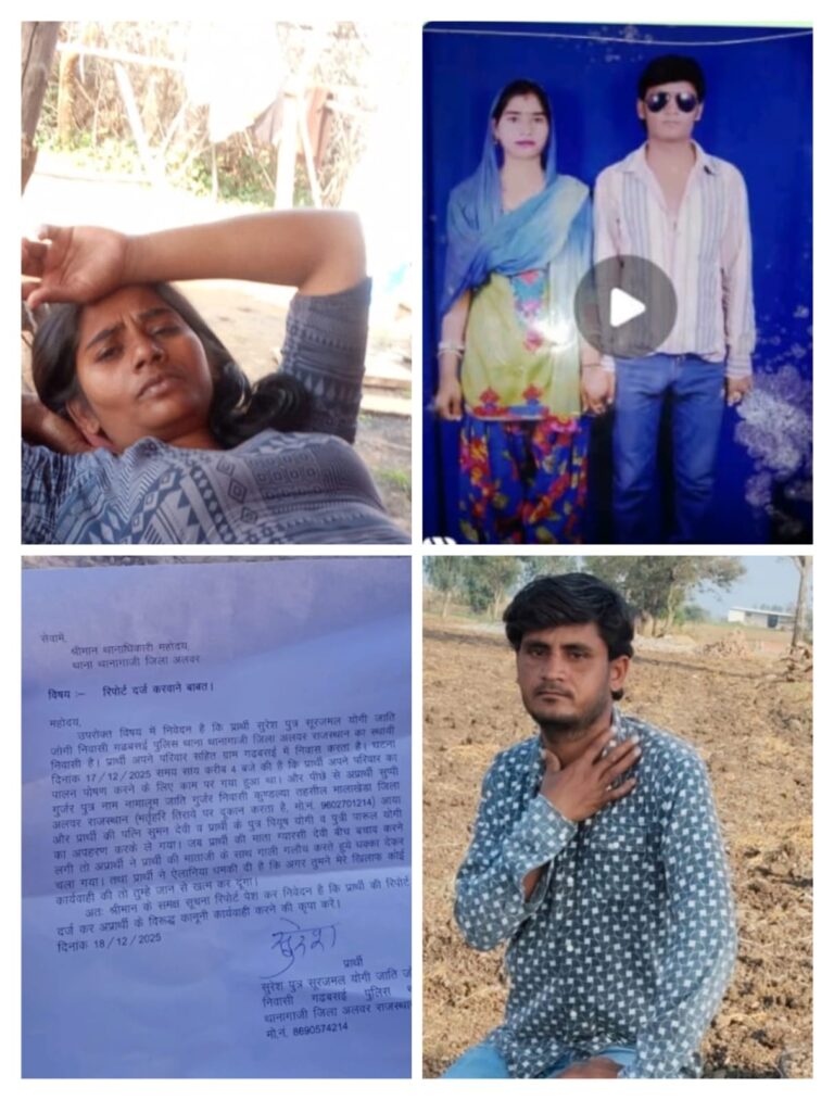 अलवर जिले के थानागाजी थाना क्षेत्र में एक सनसनीखेज मामला सामने आया है,