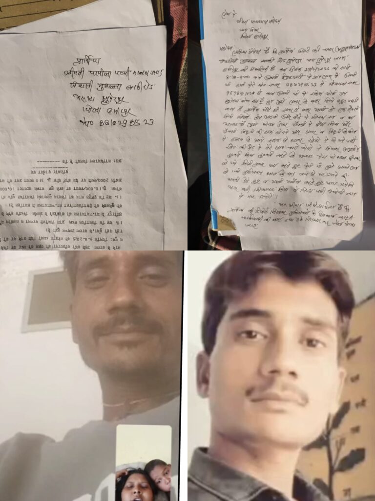 शादी का झांसा देकर संबंध बनाए, फिर मुकरा राकेश मास्टर; चार बच्चों की मां थाने के चक्कर काटने को मजबूर