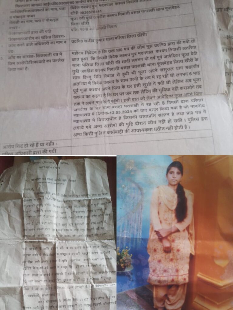 पत्नी और ससुराल पक्ष पर पैसे मांगने व मारपीट का आरोप, दहेज में मिली बाइक छीनने का भी दावा; न्याय के लिए भटक रहा विवेक कश्यप