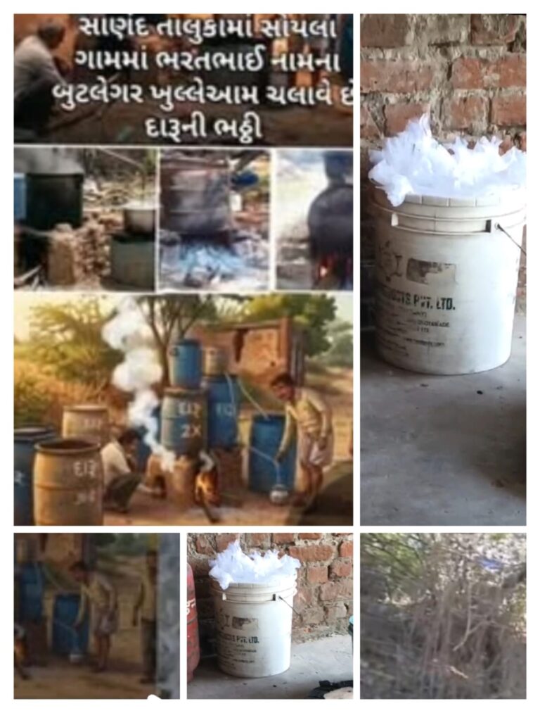 अहमदाबाद जिले के साणंद क्षेत्र से एक सनसनीखेज मामला सामने आया है,