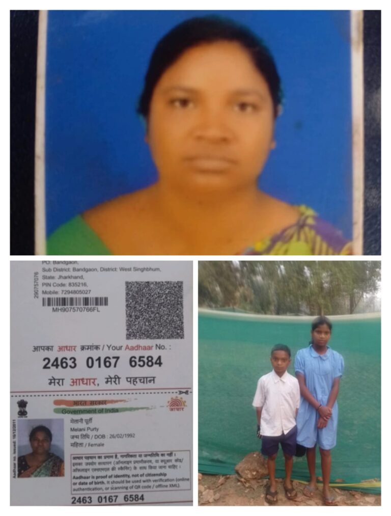 पटियाला जिले में पत्नी के लापता होने से परेशान पति ने लगाई मदद की गुहार, बच्चों की हालत बिगड़ने की कही बात