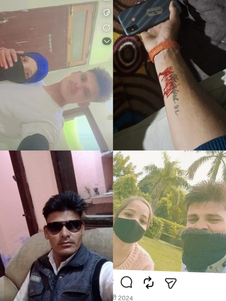 चार साल का प्यार संकट में: परिवार के दबाव में अलग हुई प्रेमिका, युवक ने साथ रहने की लगाई गुहार