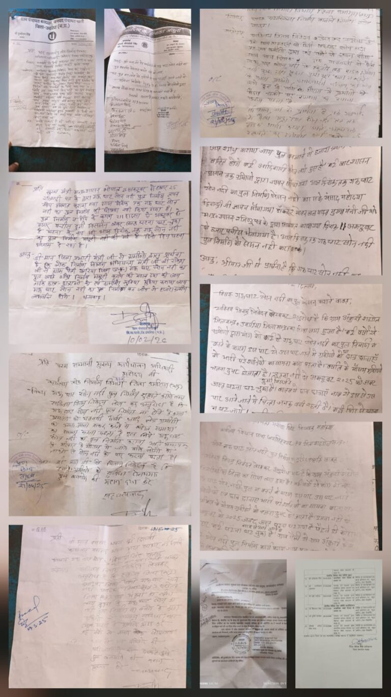 गऊघाट सोन नदी पर पुल न बनने से बढ़ा खतरा: दो अक्टूबर की घटना के बाद भी प्रशासन मौन, ग्रामीणों की मांग — अतिशीघ्र मंजूरी दी जाए