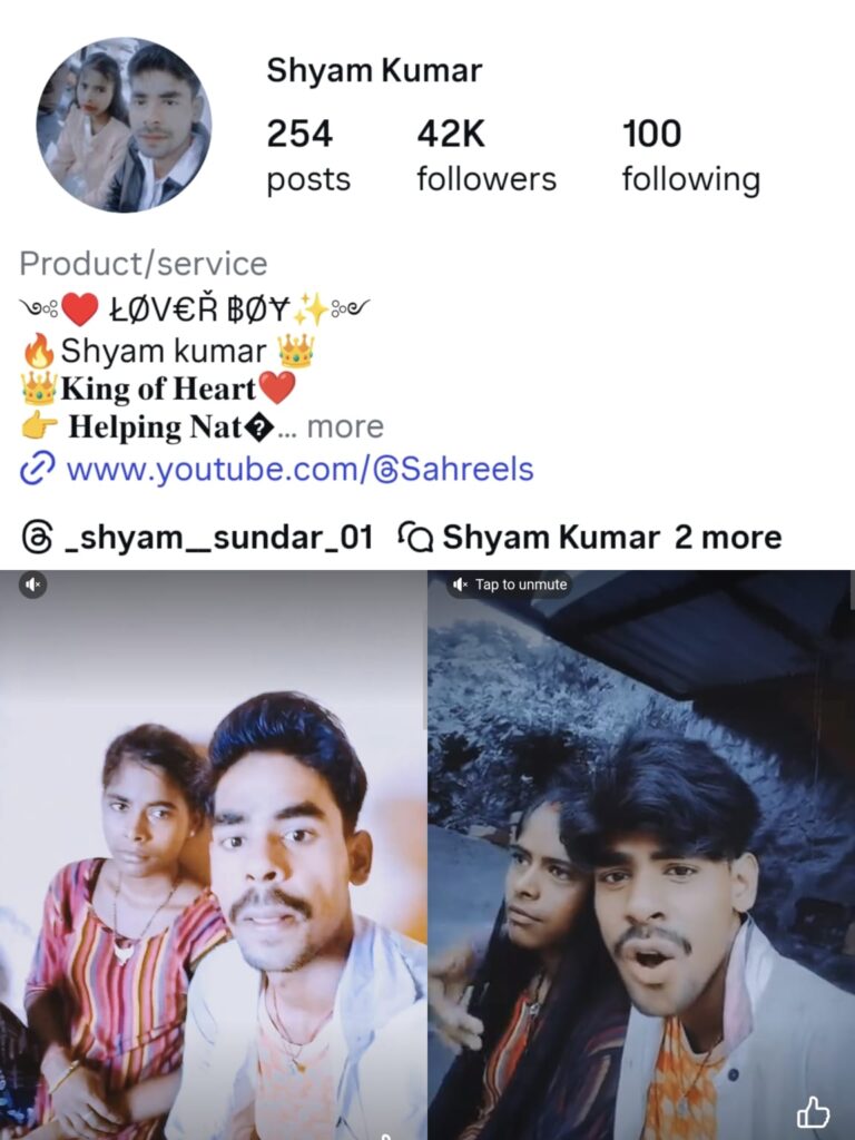 मॉमोज का ठेला लगाकर परिवार चलाता है युवा, 5 साल से बना रहा वीडियो; ‘शाम को मारा’ नाम से इंस्टाग्राम पर पहचान बनाने की जद्दोजहद