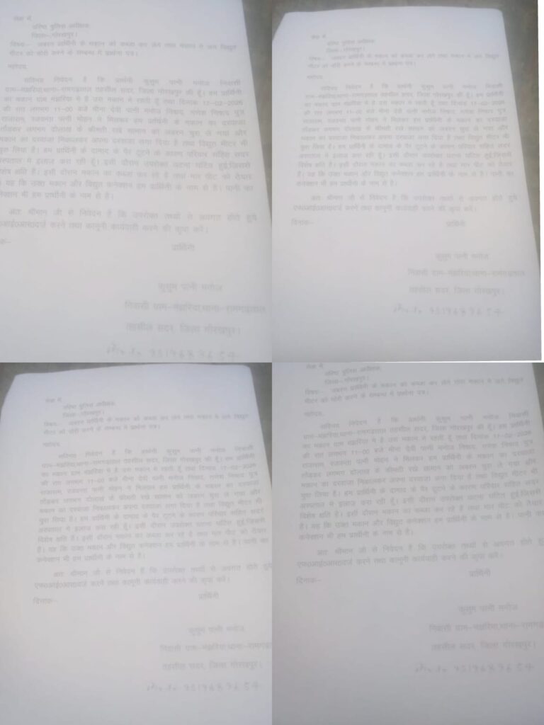 रातोंरात टूटा दरवाजा, दो लाख का सामान गायब… घर पर कब्जे का आरोप; पीड़िता बोली– 5 साल पहले खरीदा था मकान, अब परिवार संग बेघर