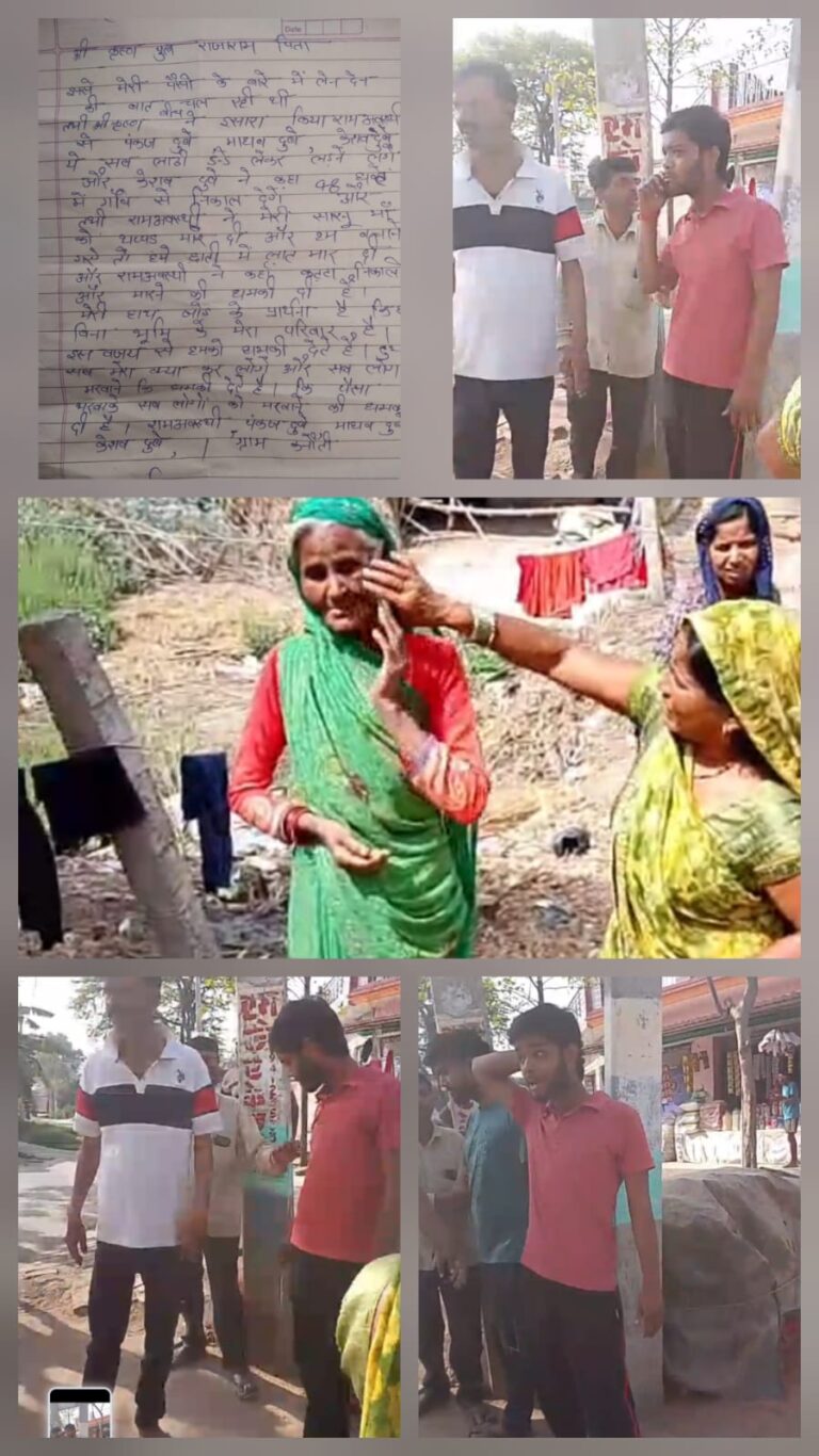 पैसों के विवाद में दबंगों का कहर, महिलाओं से मारपीट, शिकायत करने जा रहे परिवार को रास्ते में घेरकर धमकाया