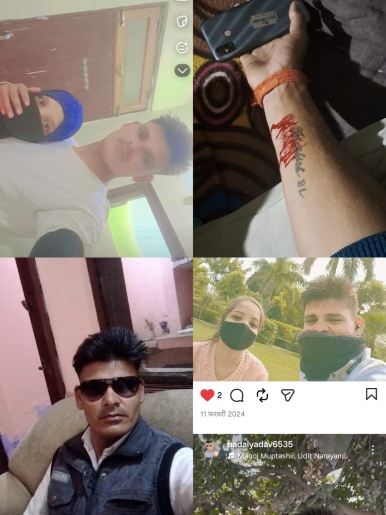 चार साल का प्यार संकट में: परिवार के दबाव में अलग हुई प्रेमिका, युवक ने साथ रहने की लगाई गुहार