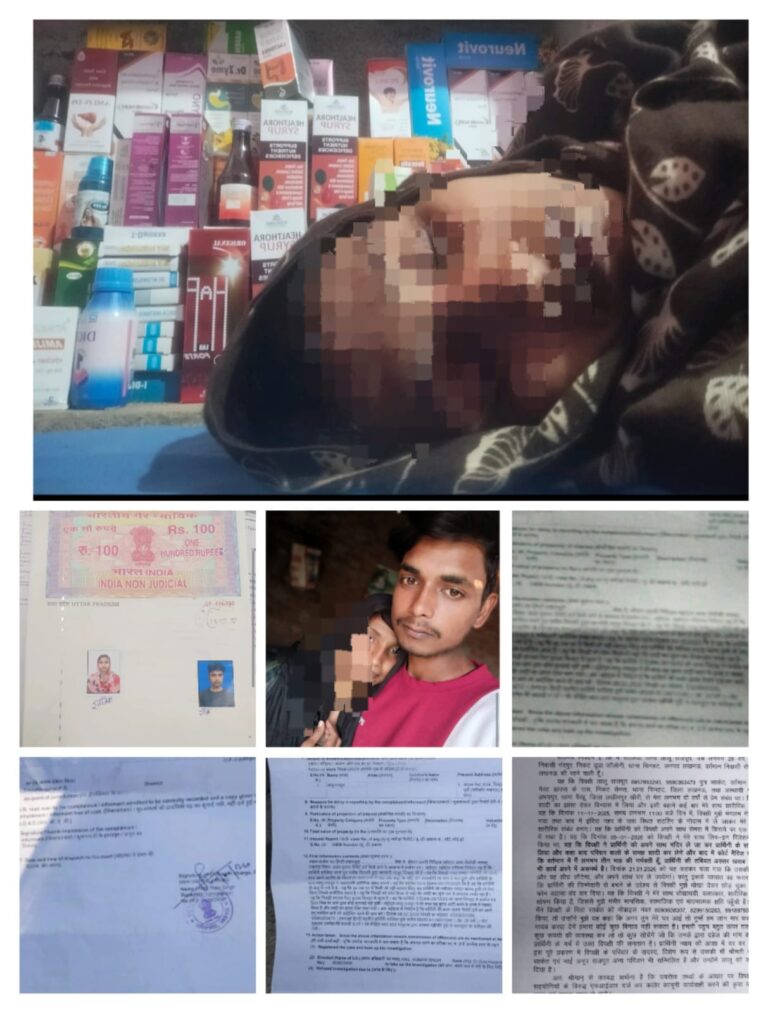 लखनऊ में प्रेम जाल, मंदिर शादी और गर्भवती युवती को छोड़कर फरार हुआ युवक, दहेज मांगने और जान से मारने की धमकी का आरोप