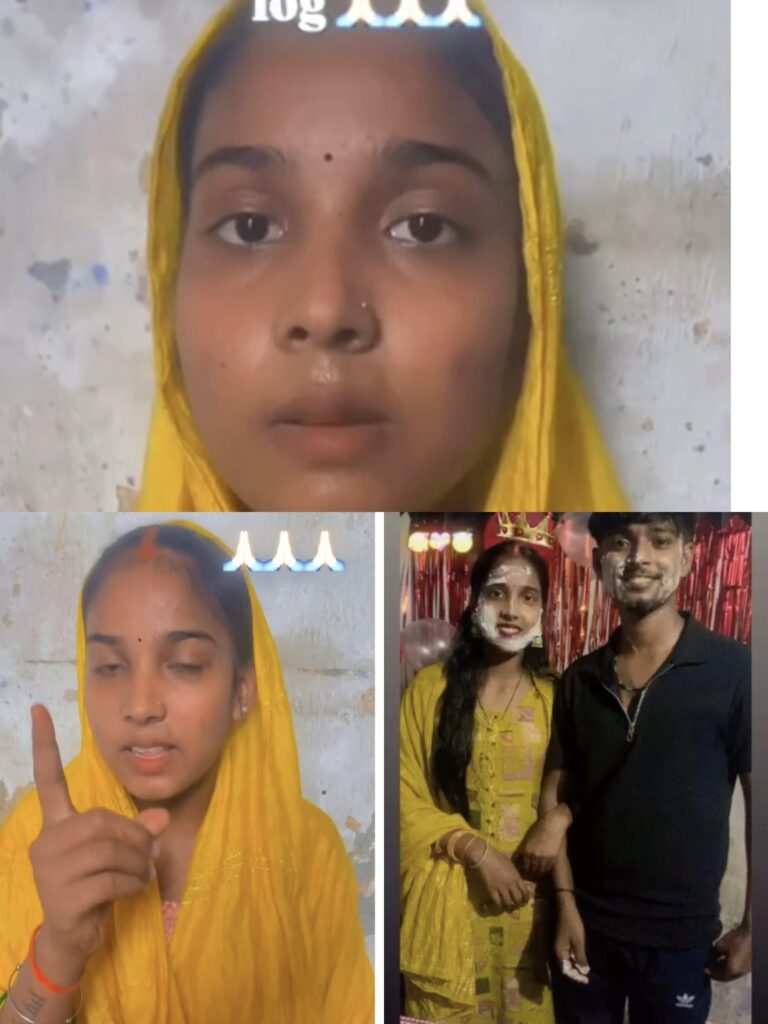 प्यार की शादी के बाद बिछड़े प्रेमी: जेल से लौटे युवक ने लगाई गुहार, बोला—हम साथ रहना चाहते हैं, जबरन कराई जा रही है लड़की की शादी