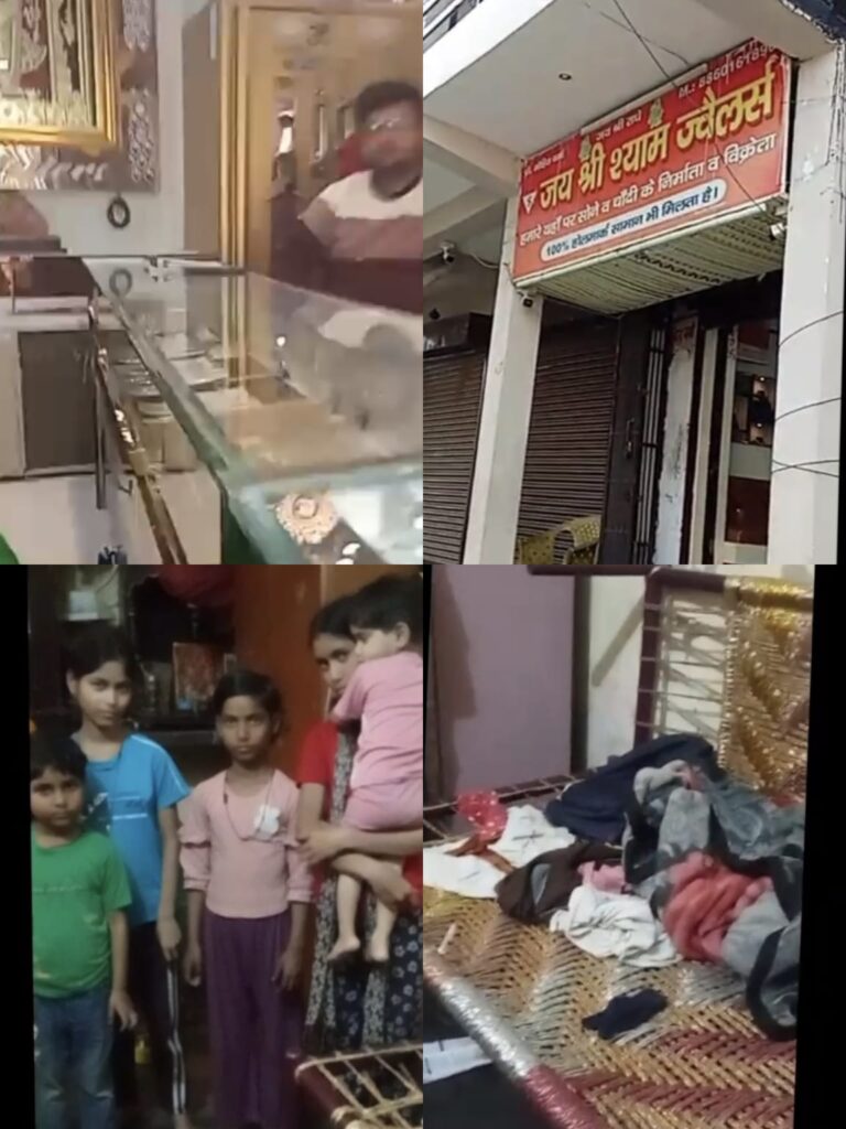 बेटी के इलाज के लिए गिरवी रखे चांदी के जेवर नहीं लौटाए, ज्वेलर पर धोखाधड़ी का आरोप; मजदूर पिता लगा रहा न्याय की गुहार