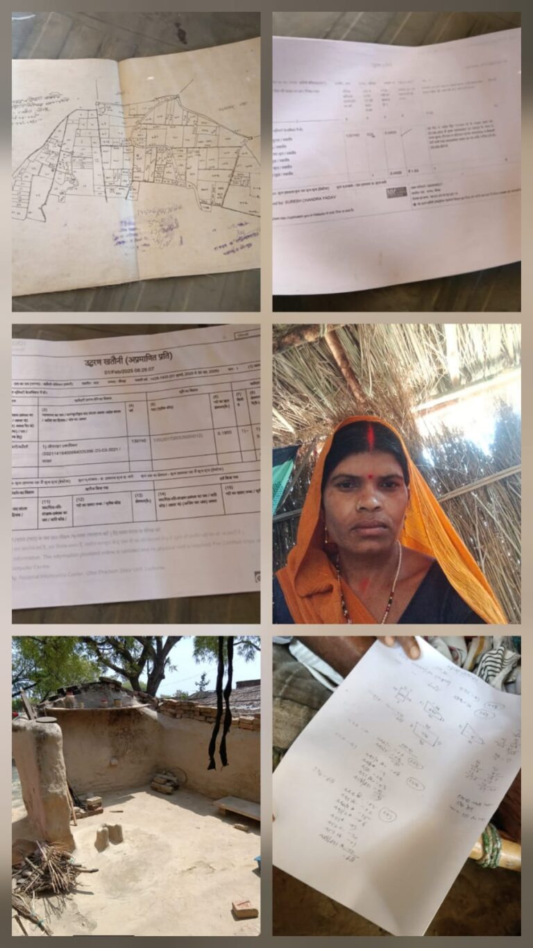 दबंगों का कहर: जमीन कब्जाने की नीयत से महिला की झोपड़ी में लगाई आग, बच्चों संग पेड़ के नीचे रहने को मजबूर