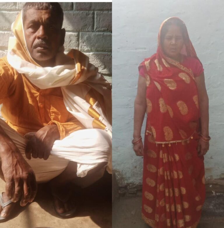 पुराना केस वापस लेने का दबाव, विरोध करने पर मारपीट और घर निर्माण रोकने का आरोप; पीड़ित परिवार ने प्रशासन से लगाई गुहार