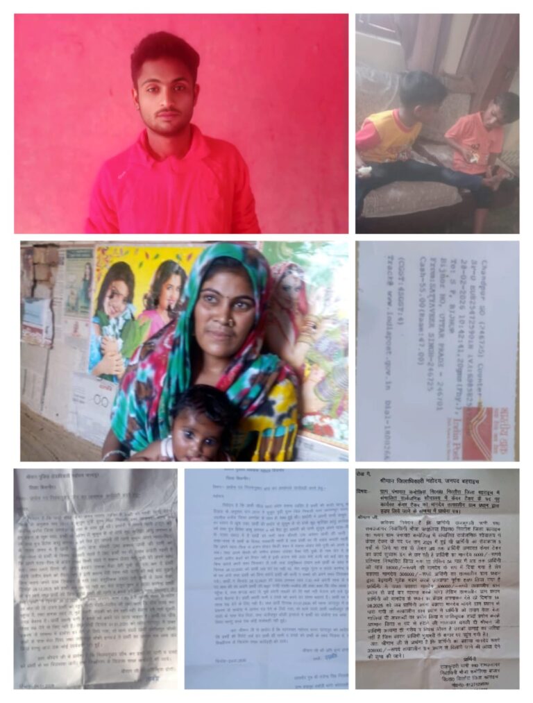 पत्नी और बच्चों को मायके ले जाकर 5 लाख की मांग, पुलिस पर कार्रवाई न करने का आरोप