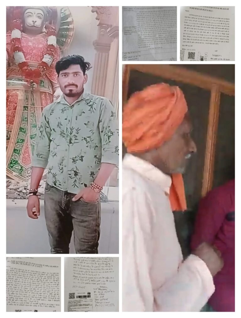 अलीगढ़ में एक ही परिवार पर टूटा दुखों का पहाड़,बेटे की मौत के बाद तहरीर की प्रति के लिए भटक रहा पिता