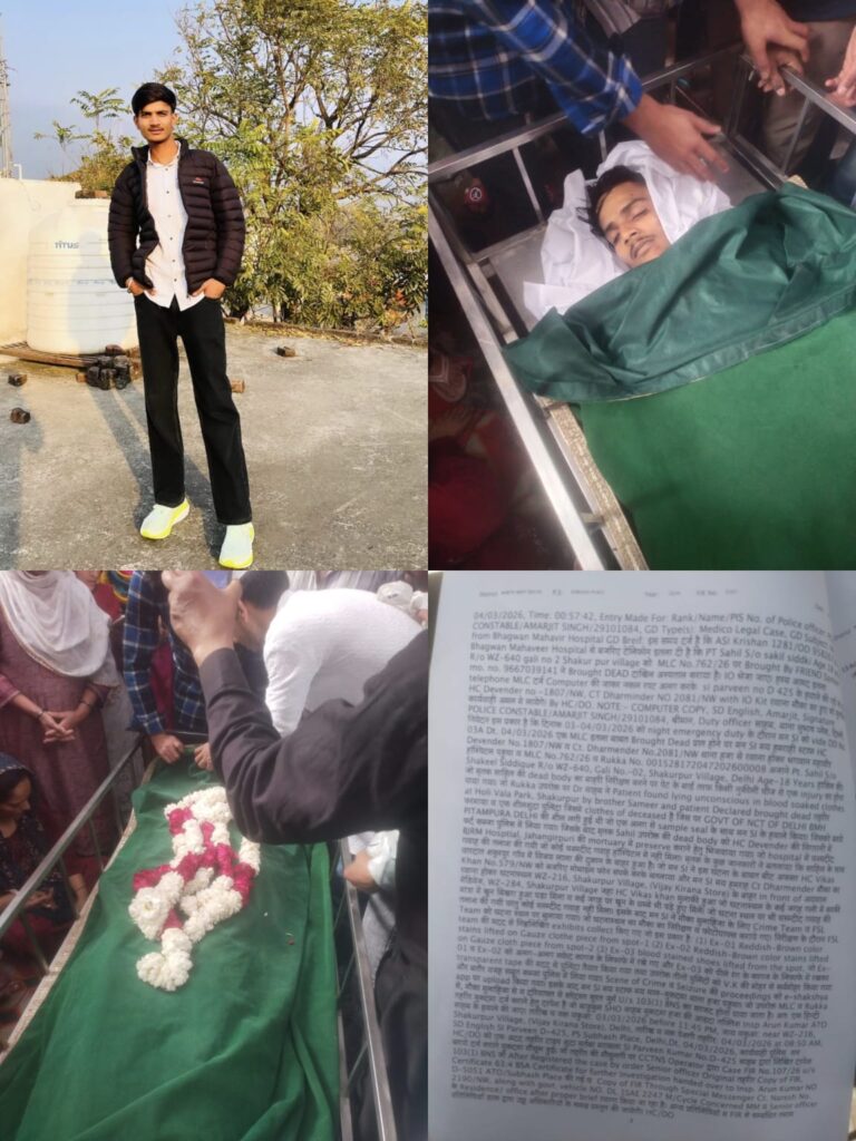 बात करने के बहाने बुलाया, फिर चाकू से गोदकर कर दी हत्या; 18 वर्षीय युवक की मौत से इलाके में सनसनी