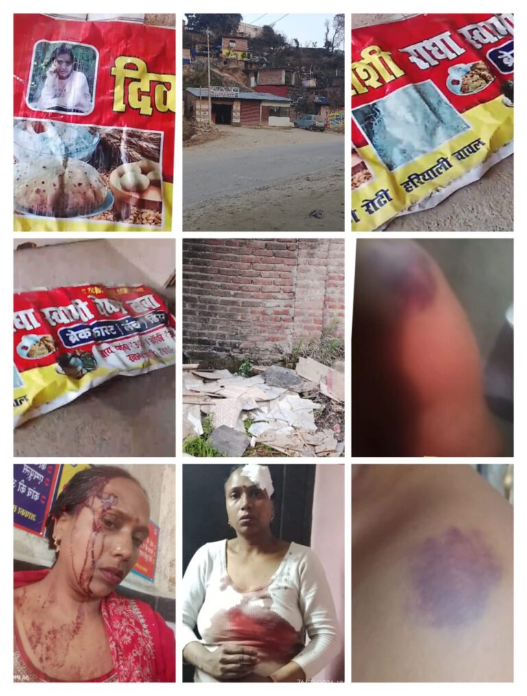 मंडी में महिला दुकानदार से मारपीट व जान से मारने की कोशिश, एफआईआर दर्ज करने की मांग