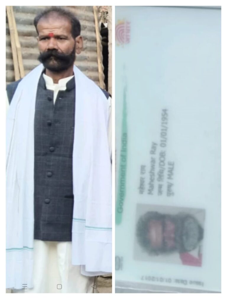 बिहार के मुजफ्फरपुर से एक 55 वर्षीय व्यक्ति के रहस्यमय तरीके से लापता होने का मामला सामने आया है।