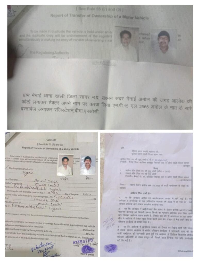 सागर जिले के रहली थाना क्षेत्र के ग्राम मैनाई से एक बेहद सनसनीखेज मामला सामने आया है,