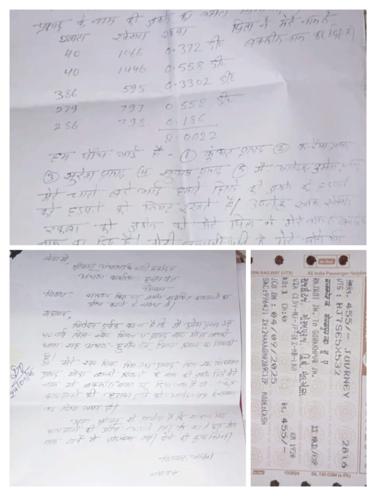 जमीन विवाद में भाईयों पर कब्जे की कोशिश, पीड़ित ने प्रशासन से लगाई गुहार