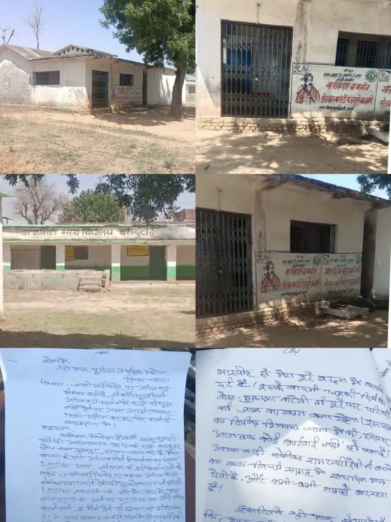 आंगनबाड़ी सेविका पर घूसखोरी और मारपीट का आरोप: 5 हजार की योजना में मांगे 2 हजार, विरोध करने पर महिला और बच्चे को पीटा