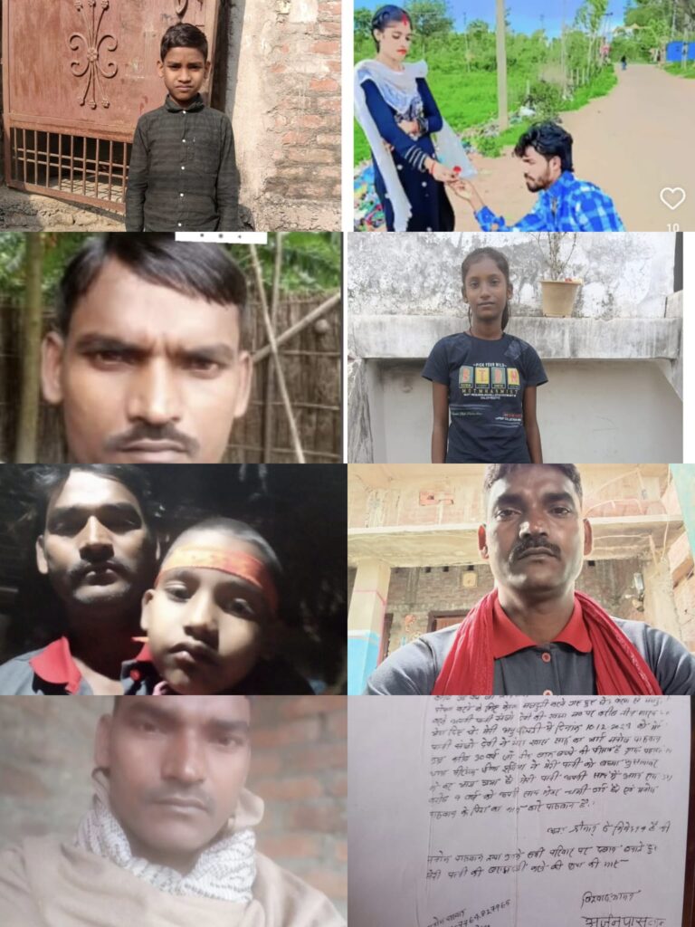 दो साल बाद लौटी पत्नी, प्रेमी के घर से पति को दे रही जान से मारने की धमकी, तीन बच्चों का परिवार दहशत में