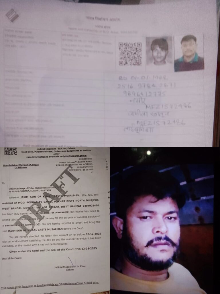 प्रेम जाल में फंसाकर शादी, फिर 6 लाख और ढाई तोला सोना लेकर फरार: ट्रक ड्राइवर पर महिला ने लगाया धोखा देने का आरोप