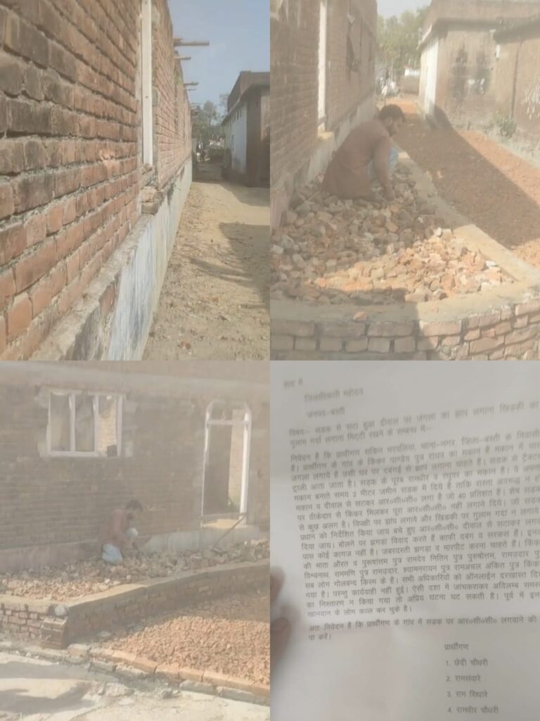 सड़क पर कब्जा और पक्का चबूतरा बनाकर रास्ता बंद करने का आरोप: ग्रामीणों में आक्रोश, बड़े वाहनों का आवागमन पूरी तरह ठप