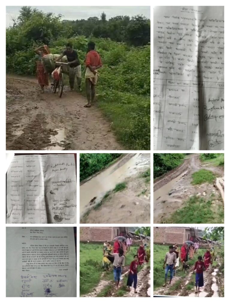 अमिलियाकला में सड़क निर्माण का मामला ठंडे बस्ते में, मौका पंचनामा और किसानों की सहमति के बाद भी नहीं हुई सुनवाई