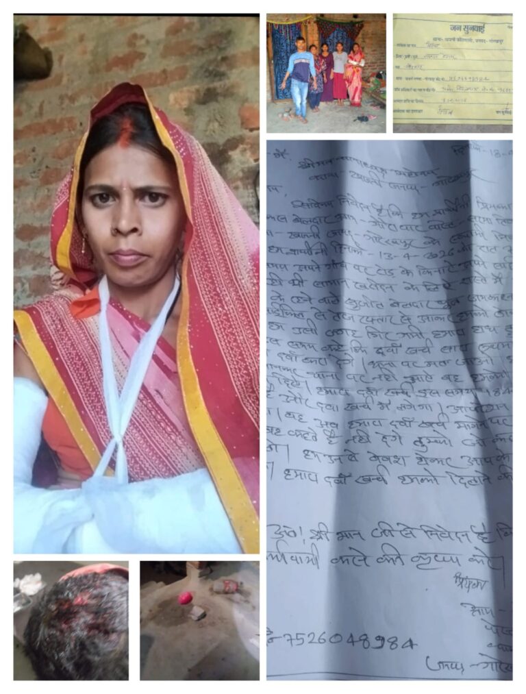 गोरखपुर में दो घटनाओं से हड़कंप: महिला घायल, घर में घुसकर हमला और तोड़फोड़ का आरोप