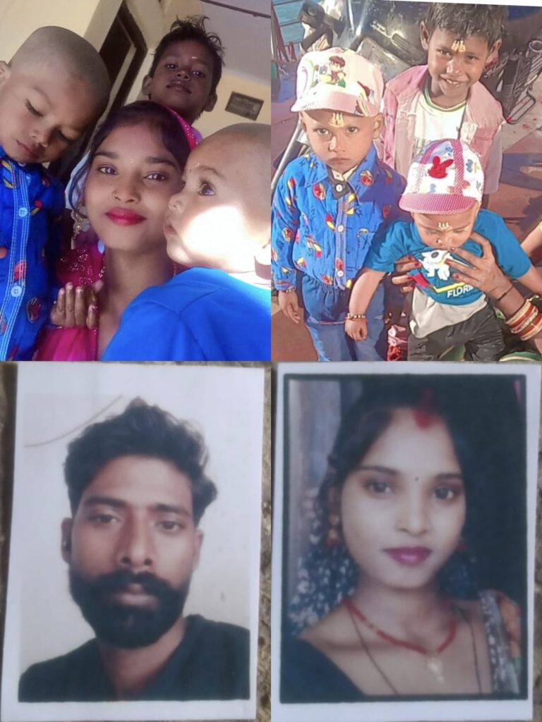 तीन बच्चों की मां को छोड़ दूसरी महिला के साथ फरार हुआ पति, बिना तलाक दूसरी शादी का आरोप; पीड़िता ने प्रशासन से लगाई न्याय की गुहार